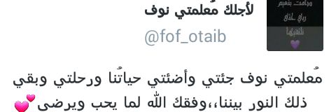 fof_otaib's profile banner image