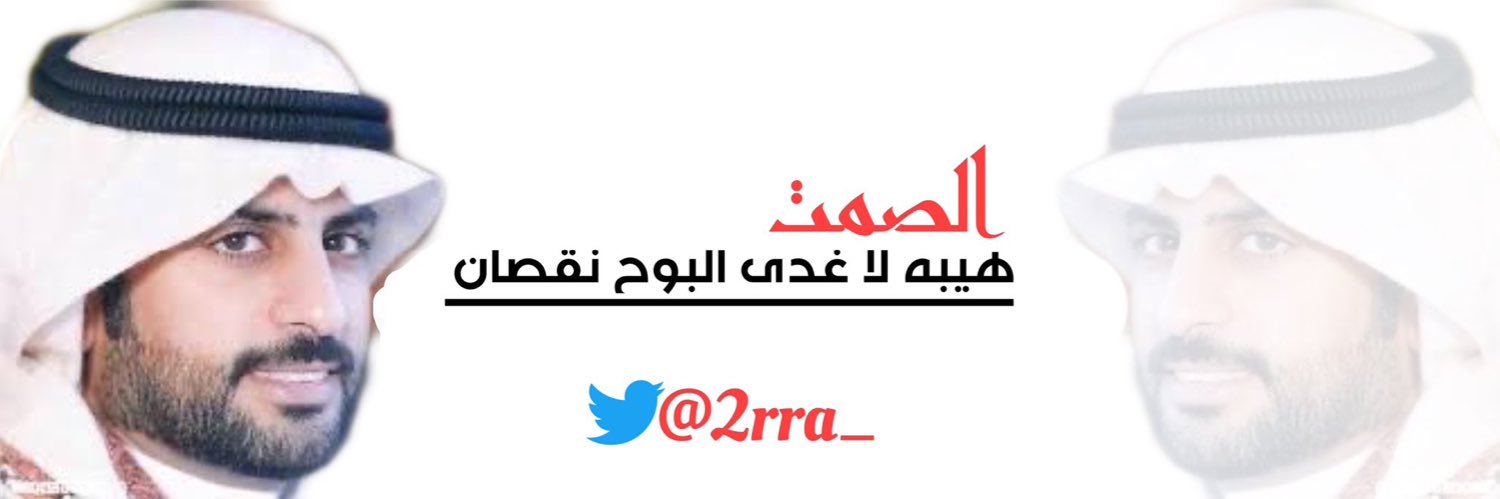 بوح banner