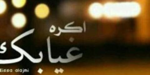C77j77's profile banner image