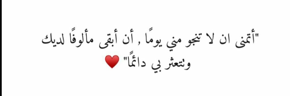 حـــــ👑ــــــور banner