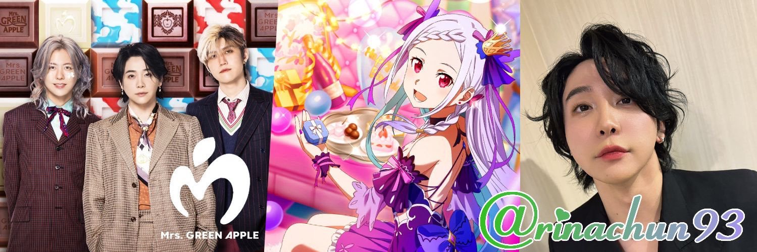 rinachun93's profile banner image