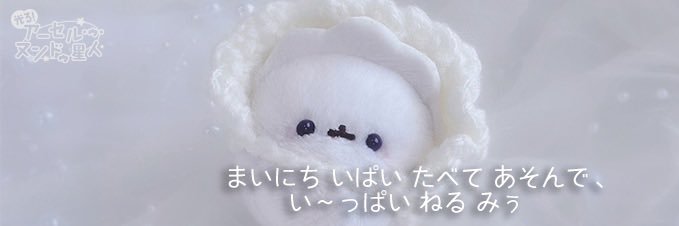 🅗🅐🅡🅤✿¨̮ banner