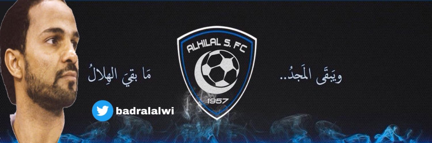 بدر العلوي banner