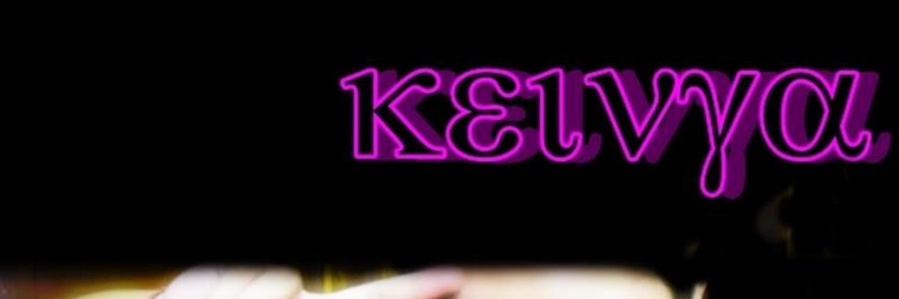 KelvyaG's profile banner image