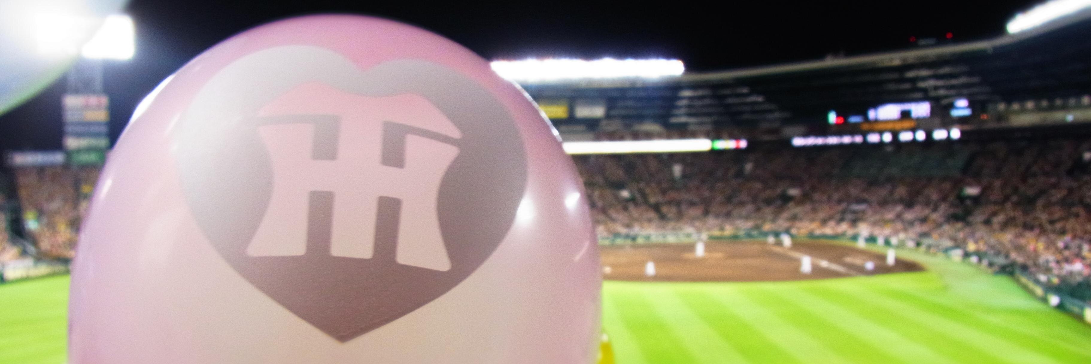 A2KO_ht's profile banner image