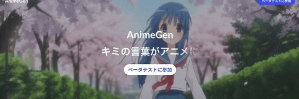 alfredplpl Profile Banner