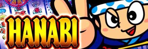 油ハム banner