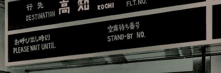 itsnotmecof's profile banner image