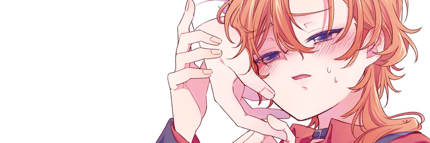 はぎなこ banner