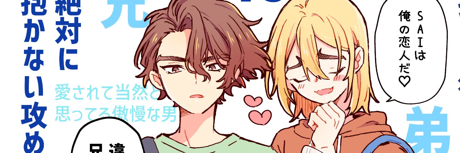 haginaco's profile banner image