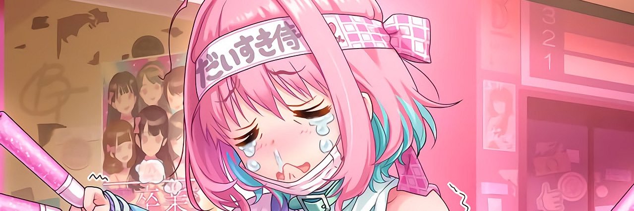riemagike's profile banner image