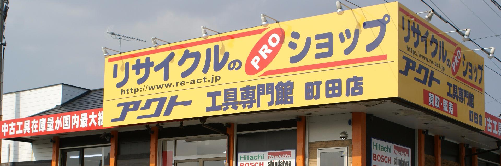 actool_5go's profile banner image