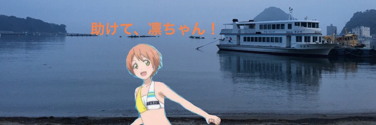 cheerful_rin's profile banner image