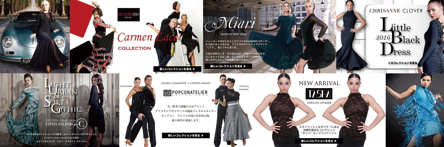 ballroomnet's profile banner image