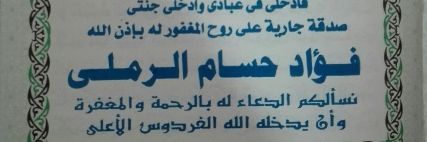 Selwanation's profile banner image