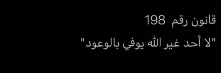 3llawy_97's profile banner image