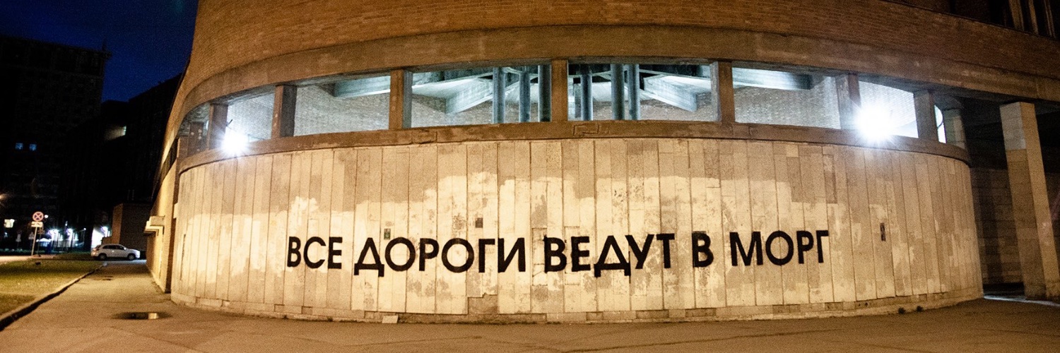 поток сознания banner