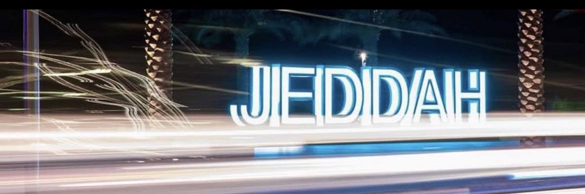 أ. حمدالقحطاني banner