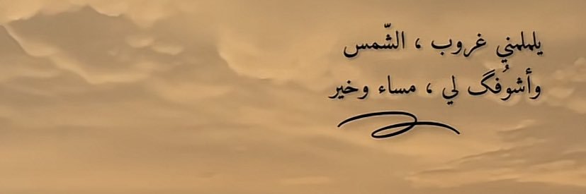 amj_667's profile banner image