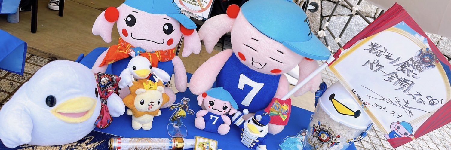 vanban8's profile banner image