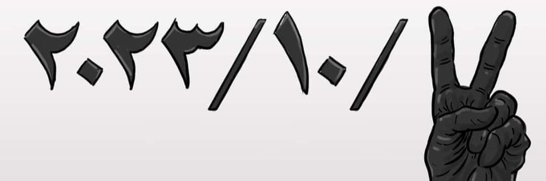 Ahmad311095's profile banner image