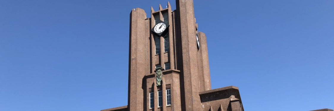 東大院試サークル ESCAPE banner