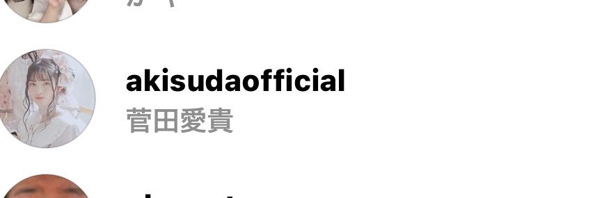 ochi_7a's profile banner image