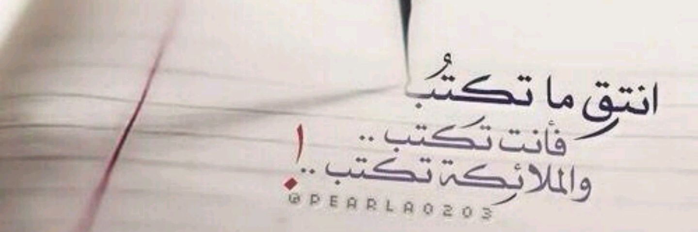 seraj0101's profile banner image