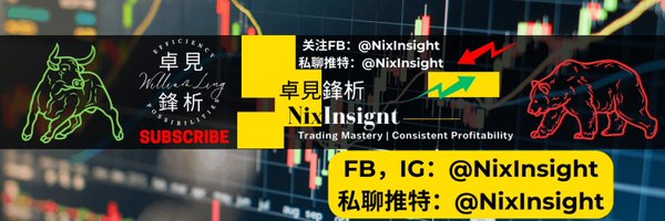 NixInsight Profile Banner