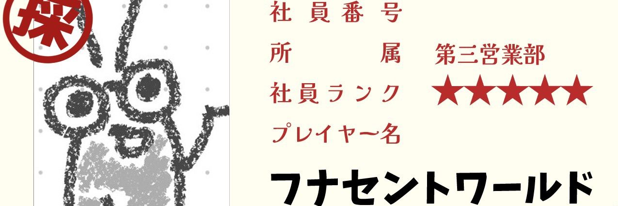 funafuna27641's profile banner image