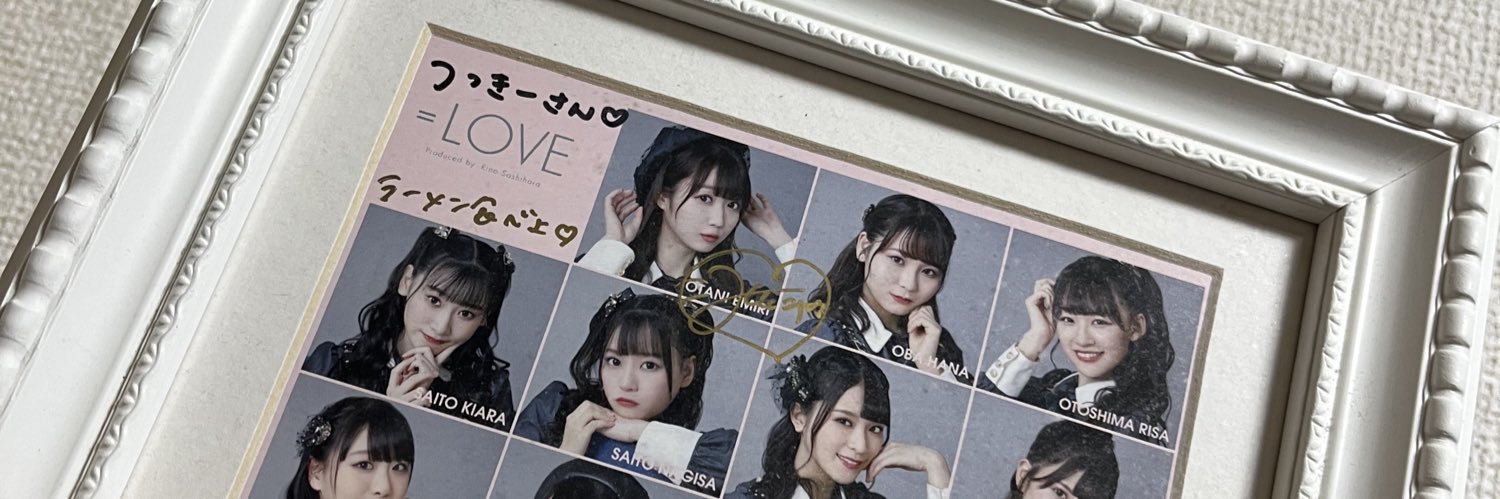 tsukijuly's profile banner image