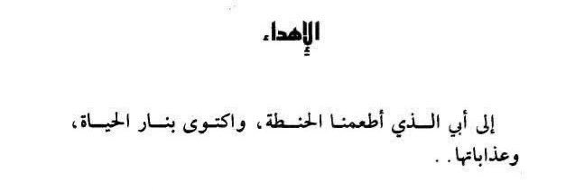 Al_Wasemm's profile banner image
