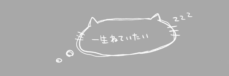 jendekook's profile banner image