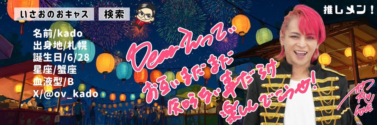 marin_red02's profile banner image