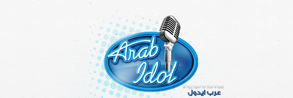 3rab_Idol's profile banner image