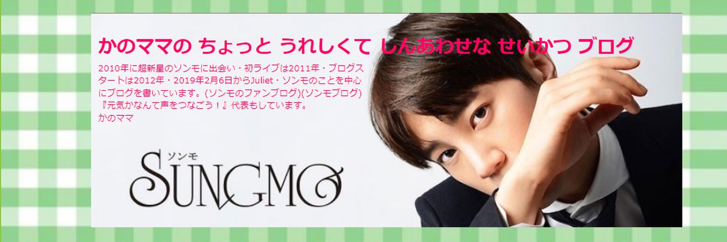 kano3838_'s profile banner image
