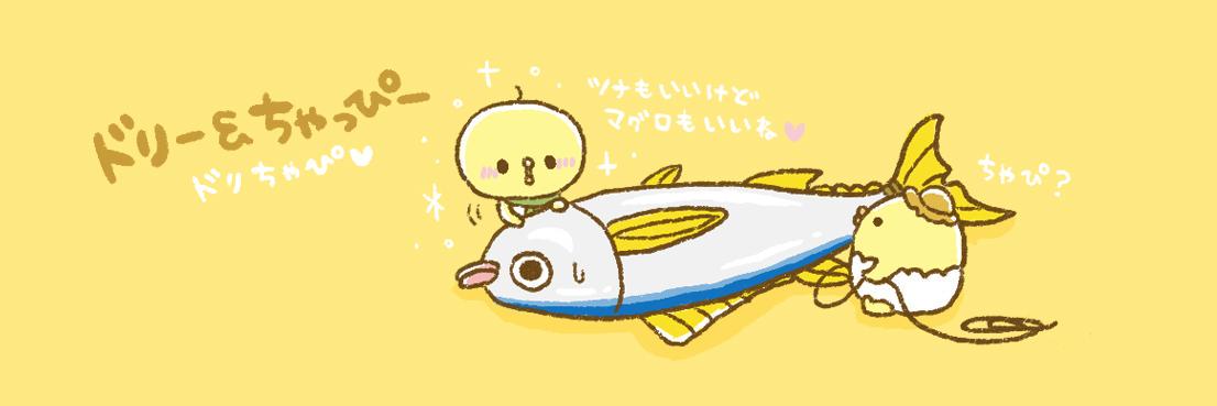 Dolliy_Chappy's profile banner image