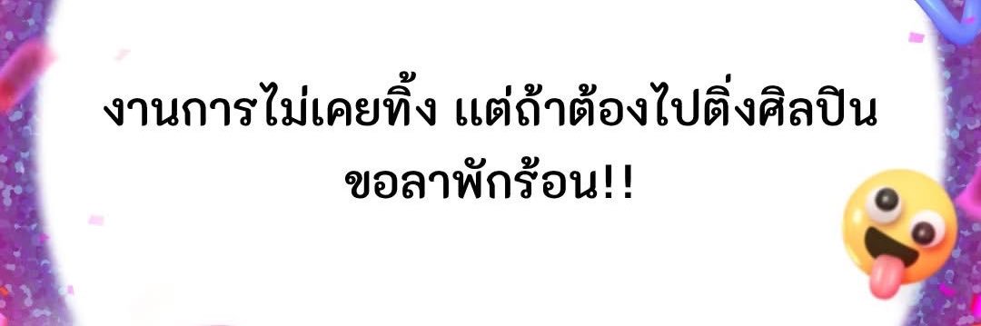 💙🌱GℨT💚💜 ·͜·♡🪐🎧❤️🐰🦁🍋🌿🌨️ banner