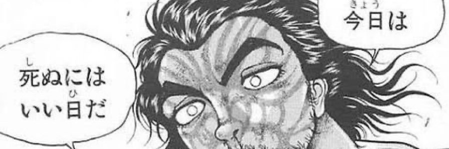 Re:(よわい) banner