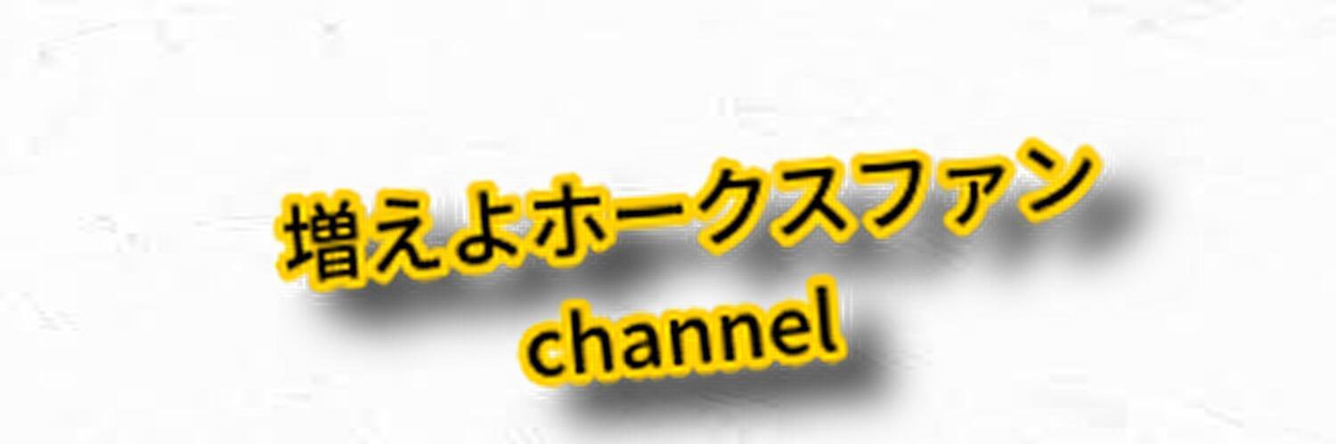 shoshoomachio's profile banner image