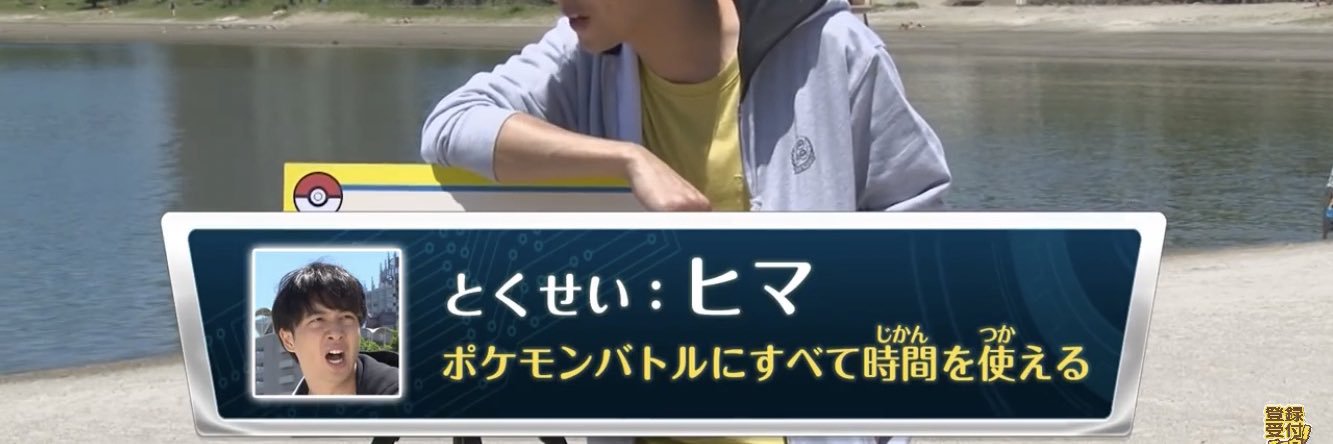 サワラ オルガ@ポケGOYouTuber banner