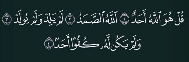Yazan banner