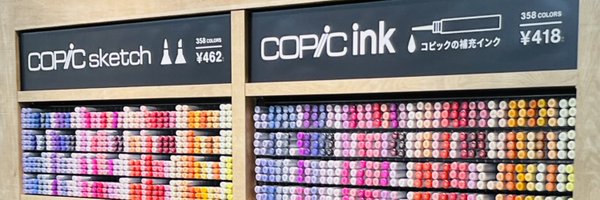 Tools_umeda Profile Banner