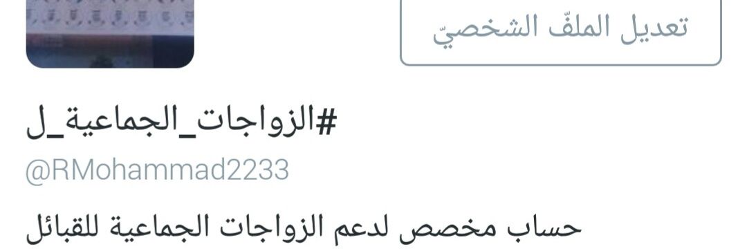 asez3690's profile banner image
