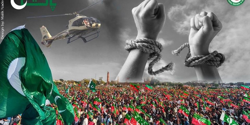 Umair banner