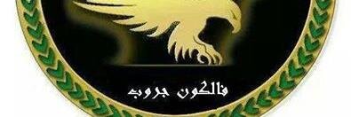 eman_kamel1993's profile banner image
