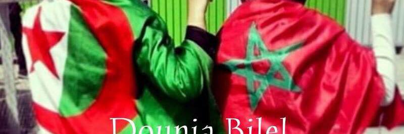 beyouna banner