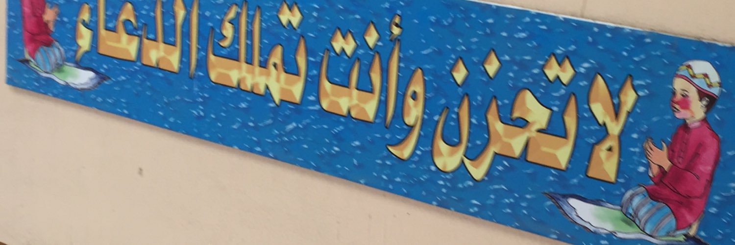 ON511s's profile banner image