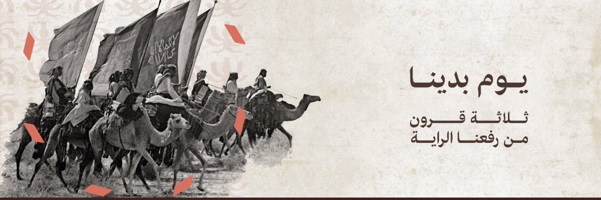 alshrian_ali's profile banner image