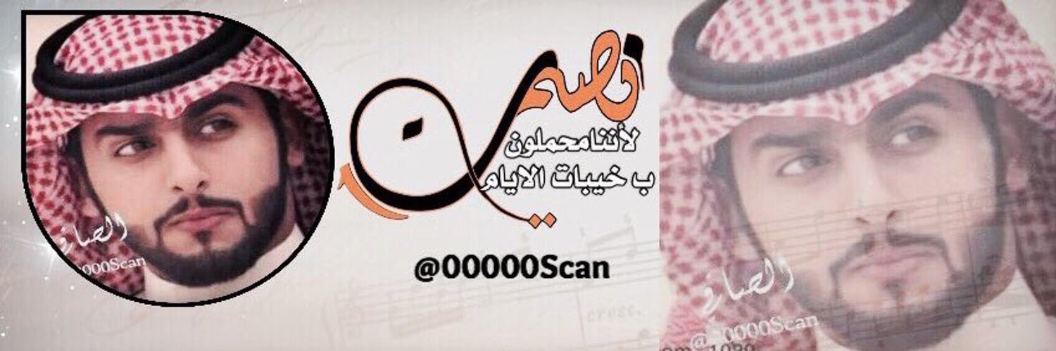 الصــــــافي banner